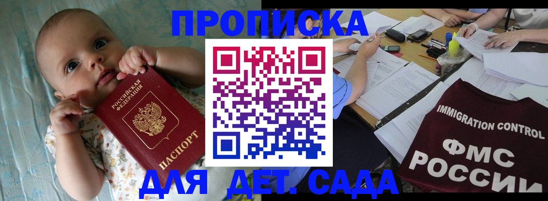 временная регистрация собственник в Мариинском Посаде