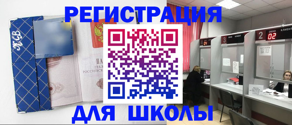 временная регистрация в квартире в Мариинском Посаде